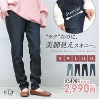 nOrLABEL(ノアールレーベル)ストレッチスキニーデニム