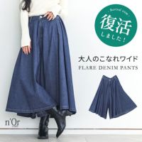 n'OrLABEL贅沢フレアデニムパンツ