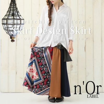 ★華やかな異素材mix★CHANEL スカート 異素材MIXメッシュラップ風スカート（スカート）｜antiqua