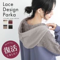 nOrLABEL(ノアールレーベル)レース×配色デザインパーカー
