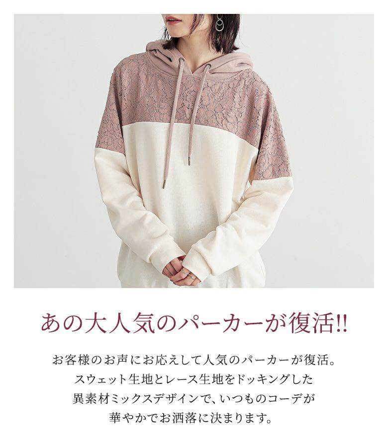 新品未使用　De bon coeur マトラッセ　パーカー スプリングマウンテンパーカー【ブルーグレー：official site