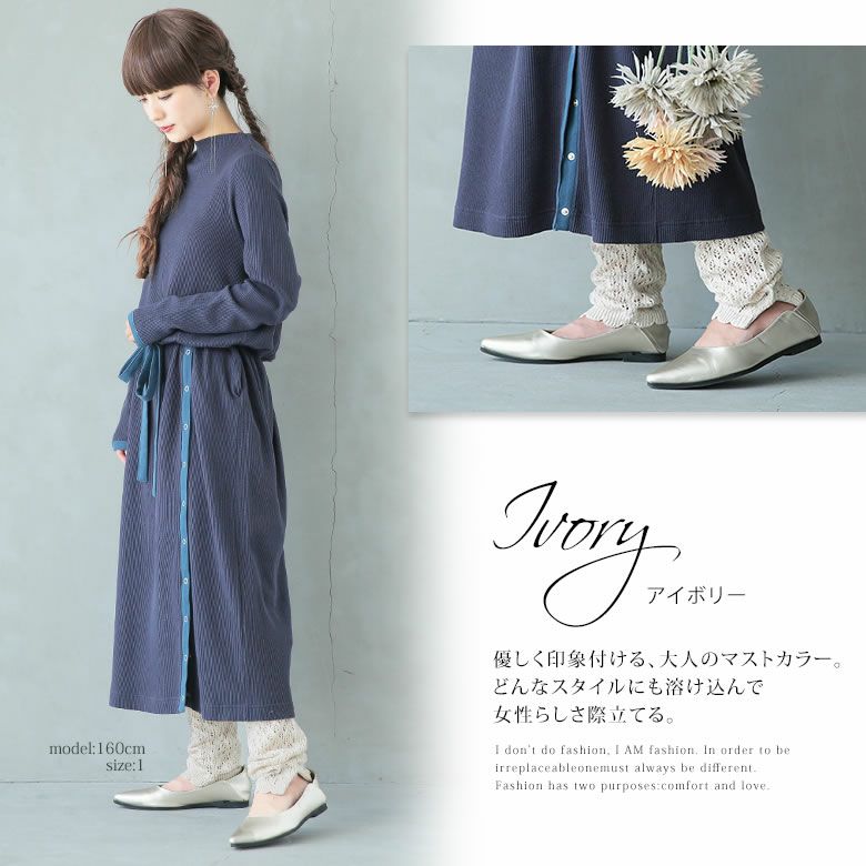 n'OrLABEL透かし編みゆるくしゅレギンス』レディース