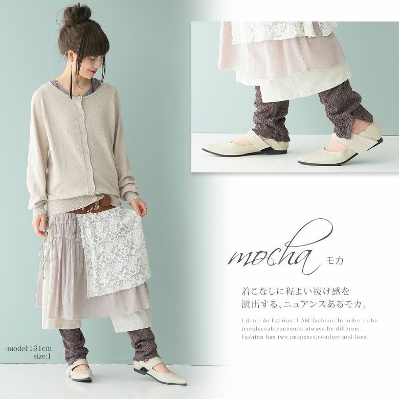 美品⭐マカフィー 24SS コットンラッセル Vカラージレ 黒 36 M相当 楽天市場】『透かし編みゆるくしゅレギンス』[n'OrLABEL