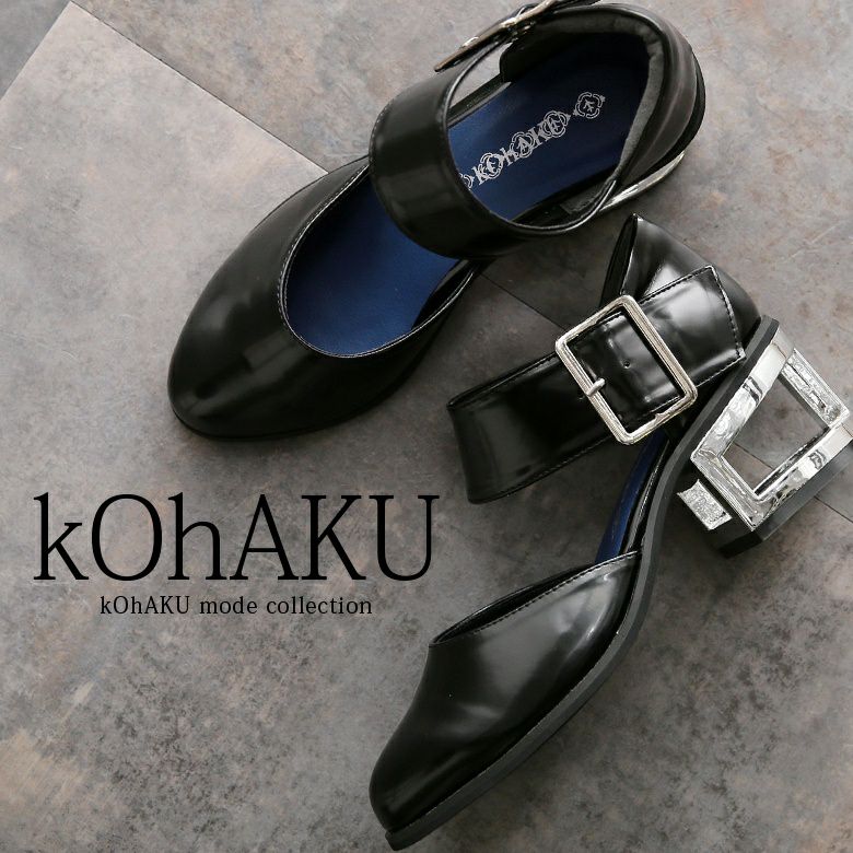 『kOhAKUメタルヒールデザインパンプス』レディースファッション通販サイトのオシャレウォーカー