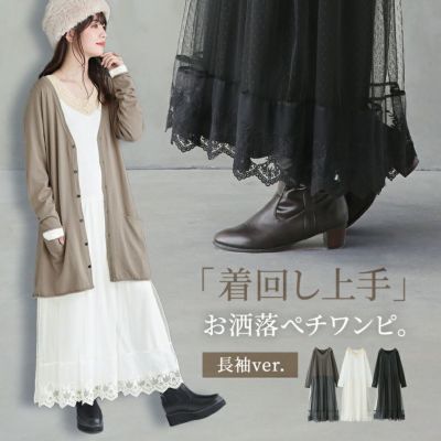 ワンピース 公式 Osharewalker オシャレウォーカー