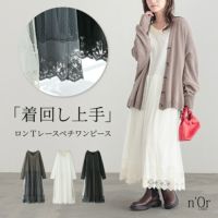 nOrLABEL(ノアールレーベル)贅沢レース長袖ペチワンピース