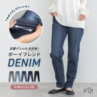 nOrLABEL(ノアールレーベル)ストレッチボーイフレンドデニム