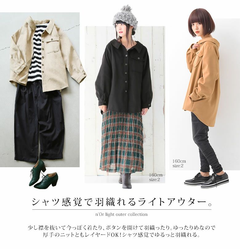 n'OrLABELメルトンCPOシャツジャケット』レディースファッション n'OrLABELメルトンCPOシャツジャケット』レディースファッション