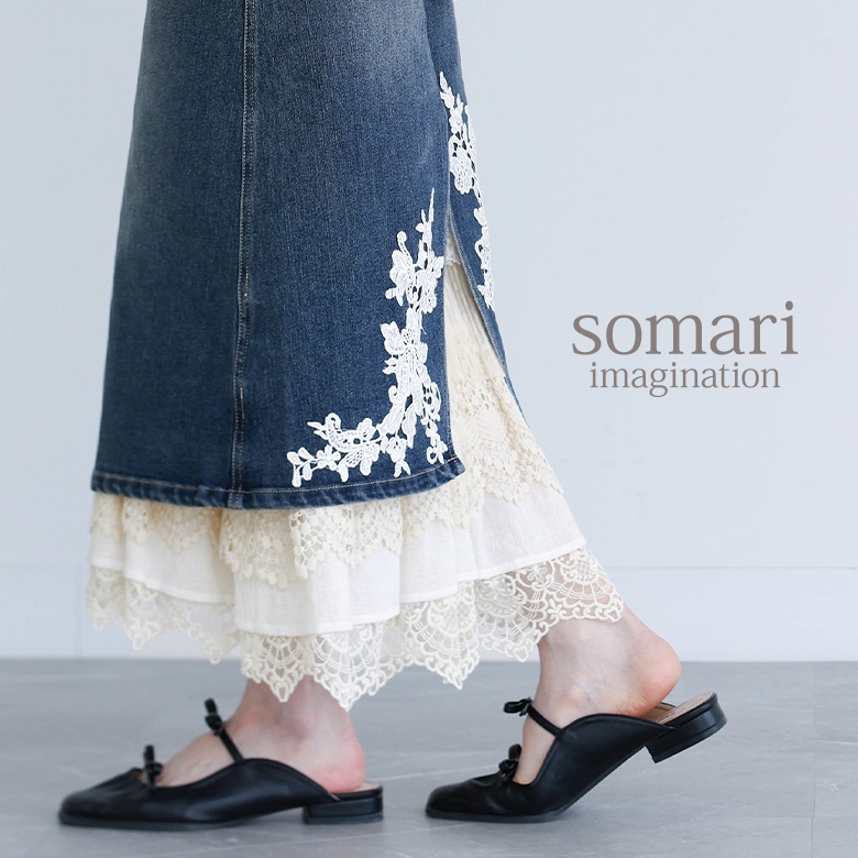 somari imagination(ソマリイマジネーション)レースライナーアシメデニムスカート