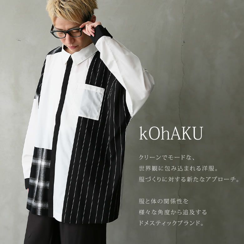 kOhAKUタイ付き異素材柄切替シャツ』