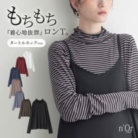 nOrLABEL(ノアールレーベル)タートルネックモチモチロンT