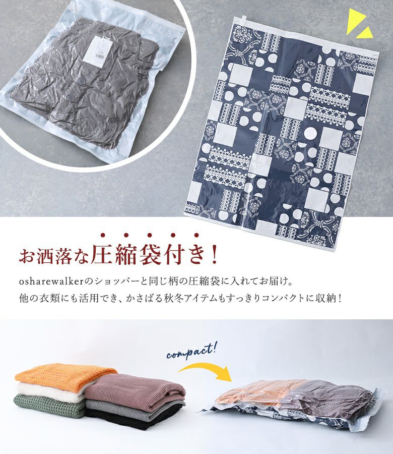 n'OrLABEL癒しの羽織る毛布』