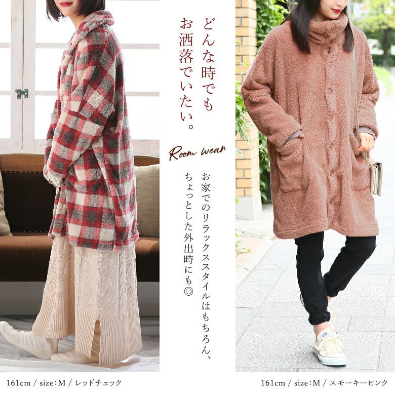 n'OrLABEL癒しの羽織る毛布』