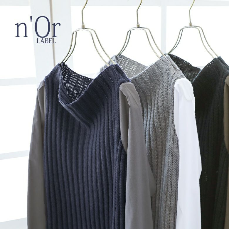 N Orlabelシャツドッキングニットワンピース レディースファッション通販サイトのオシャレウォーカー