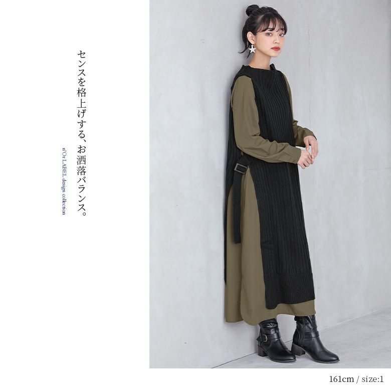 N Orlabelシャツドッキングニットワンピース レディースファッション通販サイトのオシャレウォーカー