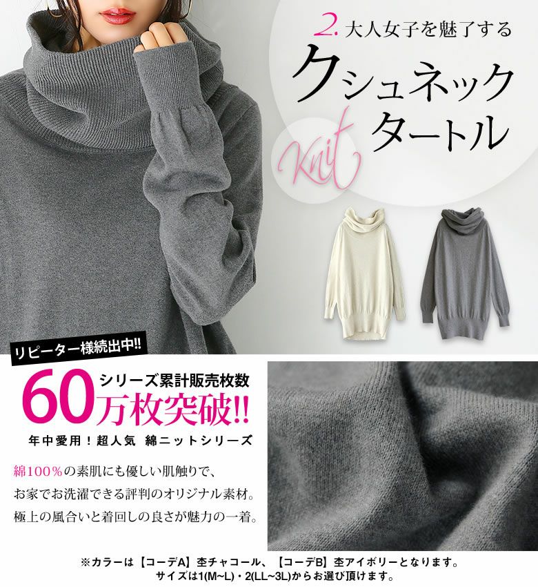 冬の着回しコーデ福袋7点set 冬の着回しコーデ福袋7点set