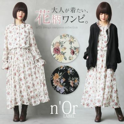 花柄ワンピース(レディース)｜osharewalker(オシャレウォーカー