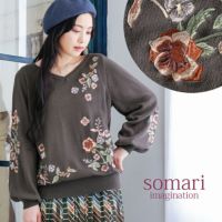 somari imagination(ソマリイマジネーション)花柄刺繍Vネックニット