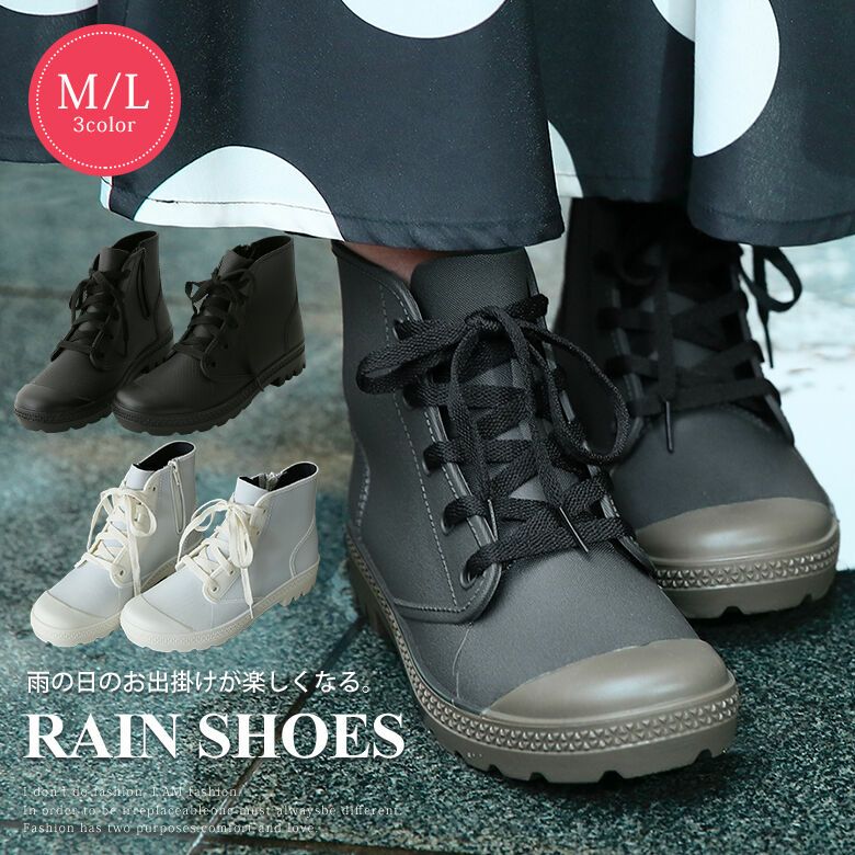 レースアップミドルレインシューズ レディースファッション通販サイトのオシャレウォーカー