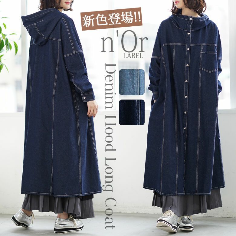 デニム 公式 Osharewalker オシャレウォーカー