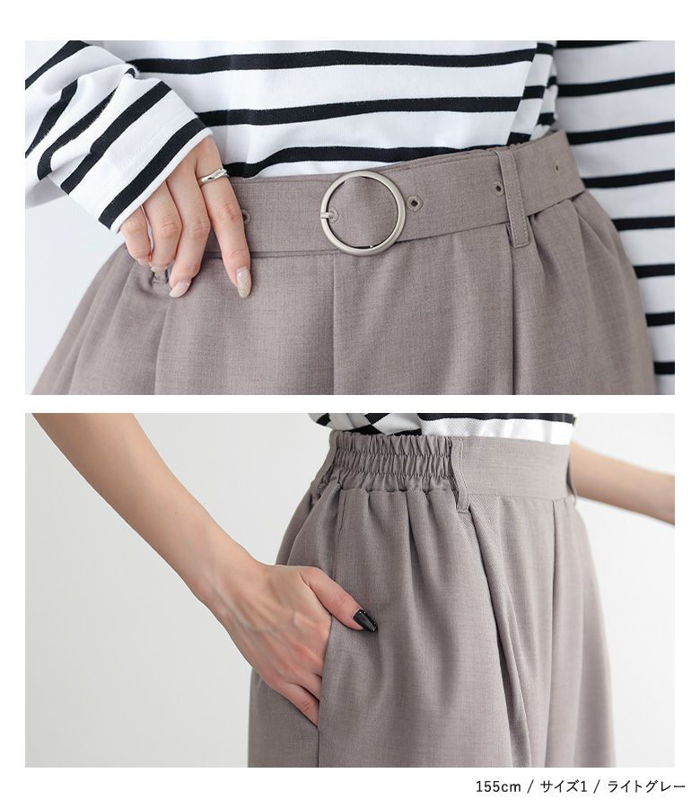 n'OrLABELシフォンドッキングセットアップ』レディースファッション