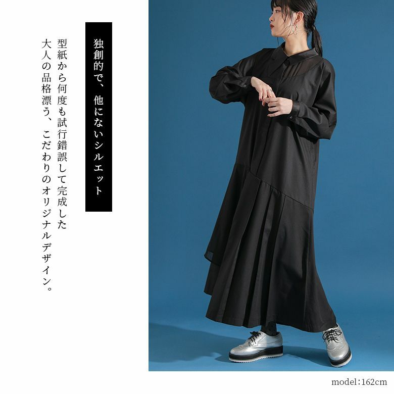 kOhAKU変形襟アシメプリーツワンピース』 