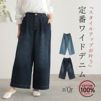 nOrLABEL(ノアールレーベル)きれい見えデニムワイドパンツ