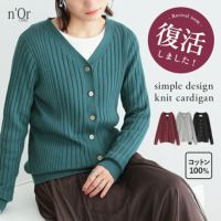 nOrLABEL(ノアールレーベル)リブニットカーディガン