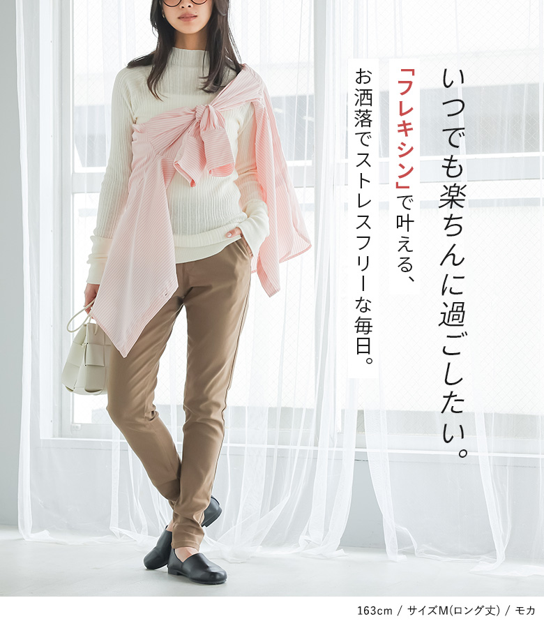 ヨリ ブランケットレギパン 38 （ピンタックストレッチパンツ＋ | 2023 