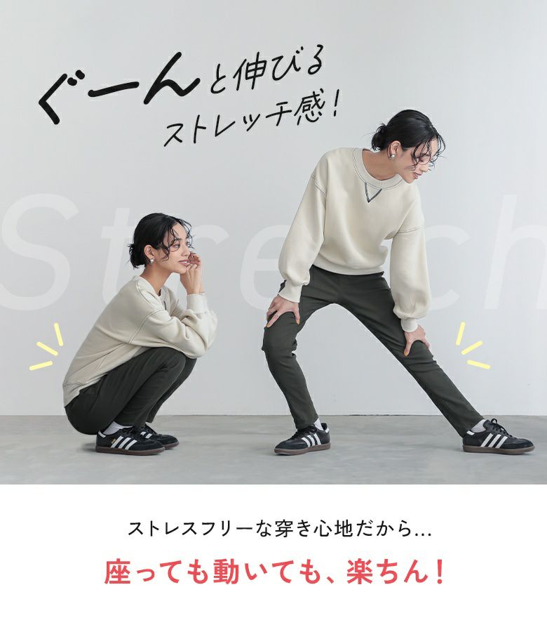 オシャレウォーカー レギンスパンツ 特価商品