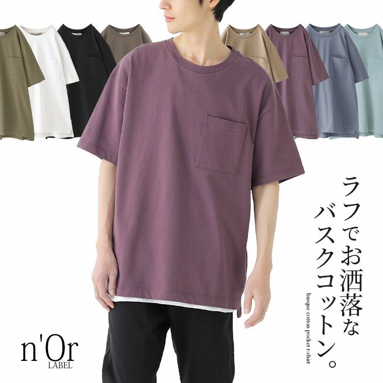 n'OrLABELバスクコットンTシャツ』