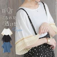 n'OrLABELシフォンプリーツ袖カットソー