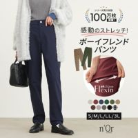 nOrLABEL(ノアールレーベル)NEWフレキシンボーイフレンドパンツ