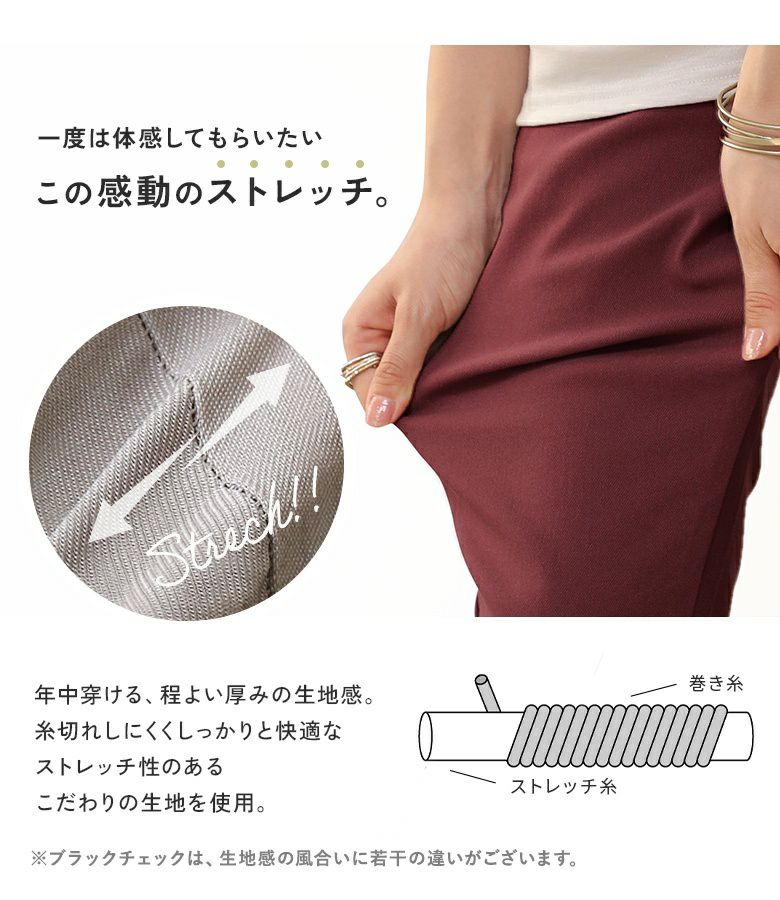 n'OrLABELNEWフレキシンボーイフレンドパンツ』