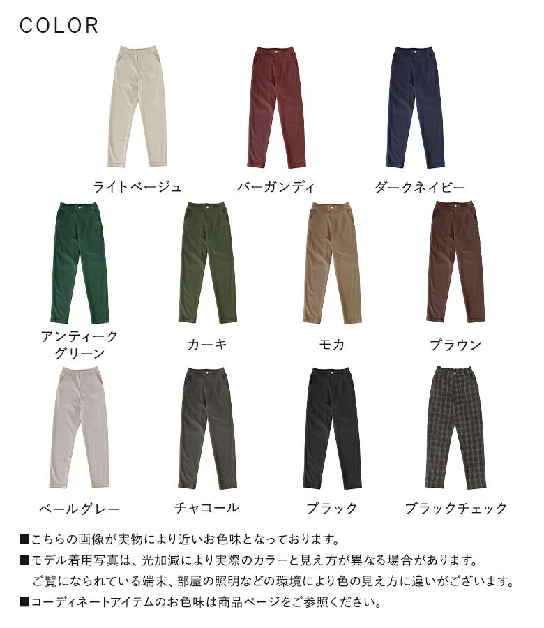 n'OrLABELNEWフレキシンボーイフレンドパンツ』