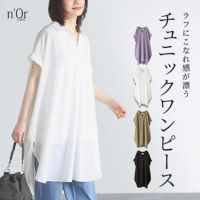 nOrLABEL(ノアールレーベル)スキッパー襟チュニックワンピース