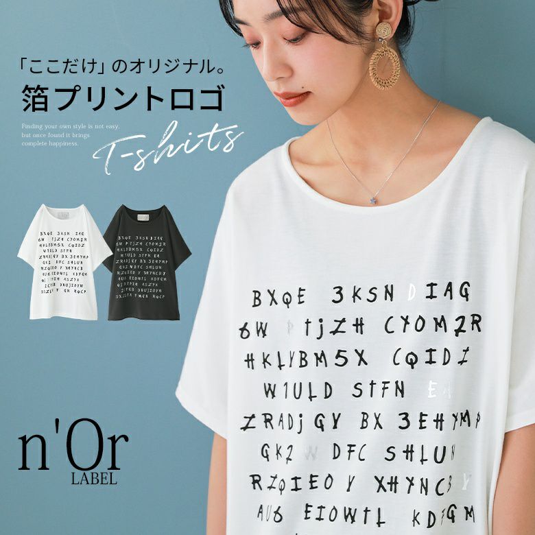 n'OrLABEL英字箔プリントTシャツ』レディースファッション通販サイトの