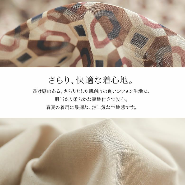 N Orlabel幾何学柄レトロシャツワンピース レディースファッション通販サイトのオシャレウォーカー