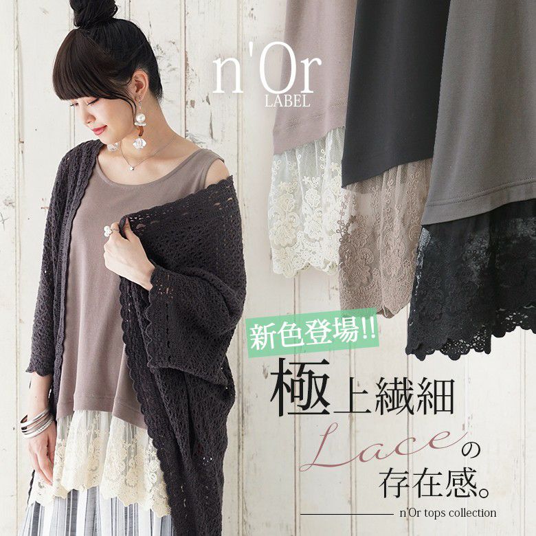 夏セール開催中 Max80 Off N Orタンクトップ タンクトップ