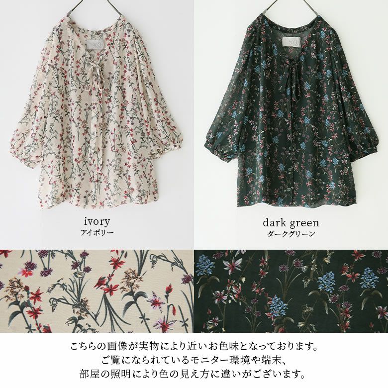 美品 MACPHEE 花柄シアーブラウス リボンタイ 日本製 M-L 美品 MACPHEE 花柄シアーブラウス リボンタイ 日本製 M-L - メルカリ