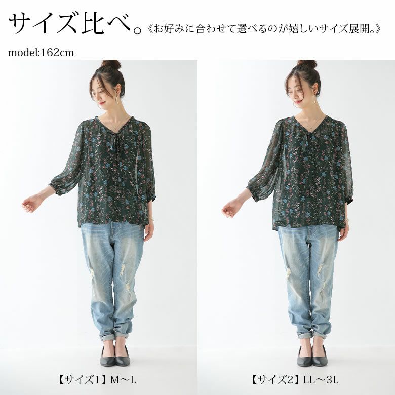 n'OrLABELリボンタイ花柄シアーブラウス』