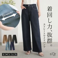 nOrLABEL(ノアールレーベル)ストレートワイドパンツ