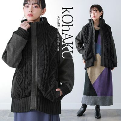 ロングスタジャン オシャレウォーカー 美品 www.krzysztofbialy.com