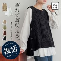 nOrLABEL(ノアールレーベル)ニットベスト×ブラウスセット