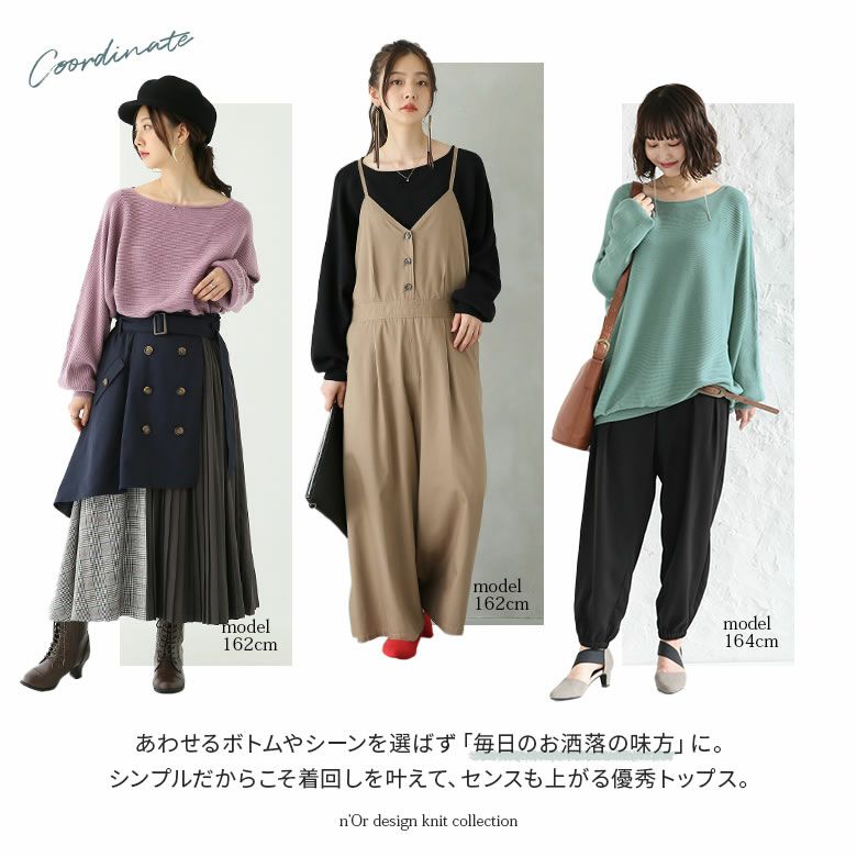 【新品】  NOWOS / ノーウォス | knit コマンド リブ ニット | F | カーキ | レディース forksy.】畦編みオーバーサイズコマンドセーター forksy.│MONO