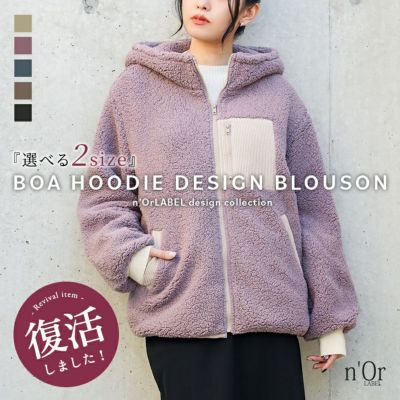 nOrLABEL(ノアールレーベル)異素材フーデッドボアブルゾン