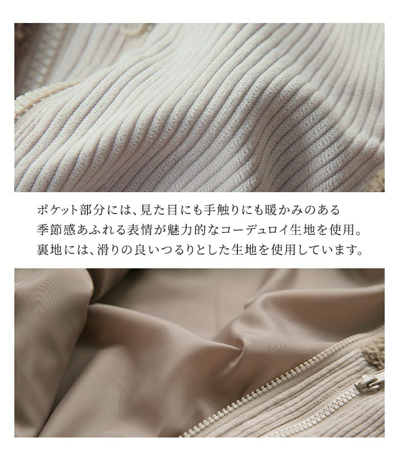 N Orlabel異素材フーデッドボアブルゾン