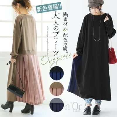 ワンピース 公式 Osharewalker オシャレウォーカー