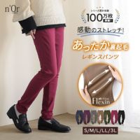 nOrLABEL(ノアールレーベル)NEW裏起毛フレキシンストレッチパンツ