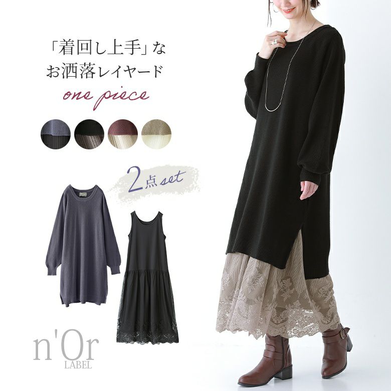 ワンピース 公式 Osharewalker オシャレウォーカー